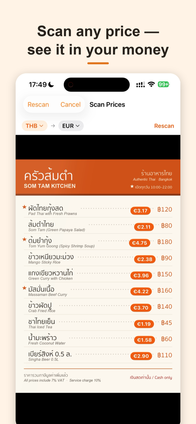 Pawise screenshot